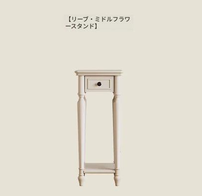 チェリー材パイン製のエレガントなラック - インテリアにぴったりのデザイン家具 hl-4902