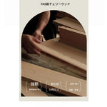 チェリー材パイン製のエレガントなラック - インテリアにぴったりのデザイン家具 hl-4902