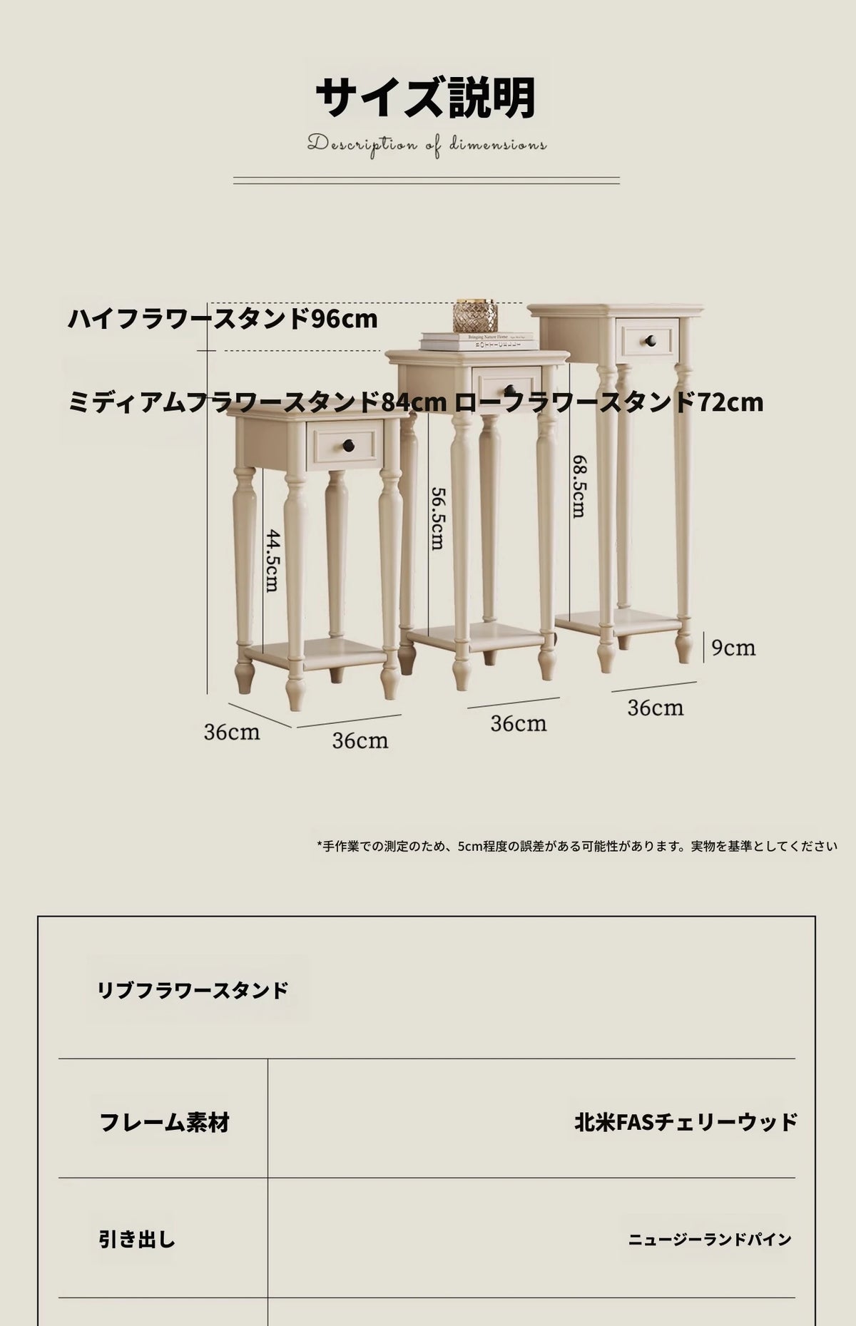 チェリー材パイン製のエレガントなラック - インテリアにぴったりのデザイン家具 hl-4902