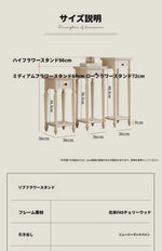 チェリー材パイン製のエレガントなラック - インテリアにぴったりのデザイン家具 hl-4902