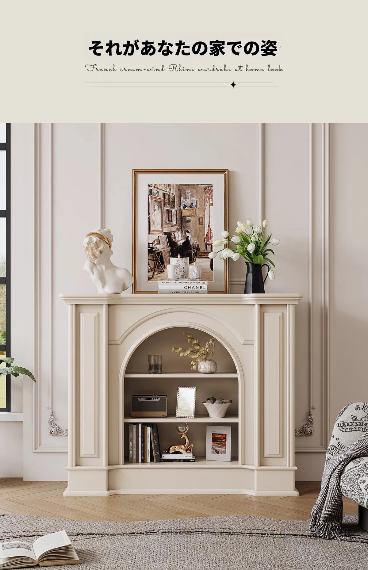 チェリーヴァーチ多層板キャビネット|洗練されたデザインの収納家具|リビング・オフィスに最適 hl-4903