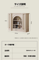 チェリーヴァーチ多層板キャビネット|洗練されたデザインの収納家具|リビング・オフィスに最適 hl-4903