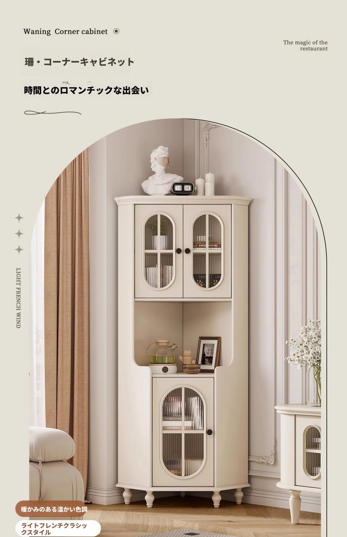 チェリー材とパインの美しいキャビネット|ガラス扉付き収納家具|スタイリッシュなリビングルームデザイン hl-4904