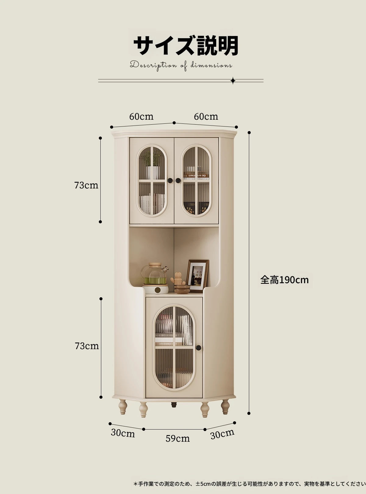 チェリー材とパインの美しいキャビネット|ガラス扉付き収納家具|スタイリッシュなリビングルームデザイン hl-4904