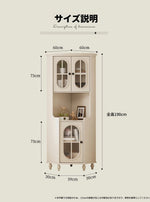 チェリー材とパインの美しいキャビネット|ガラス扉付き収納家具|スタイリッシュなリビングルームデザイン hl-4904