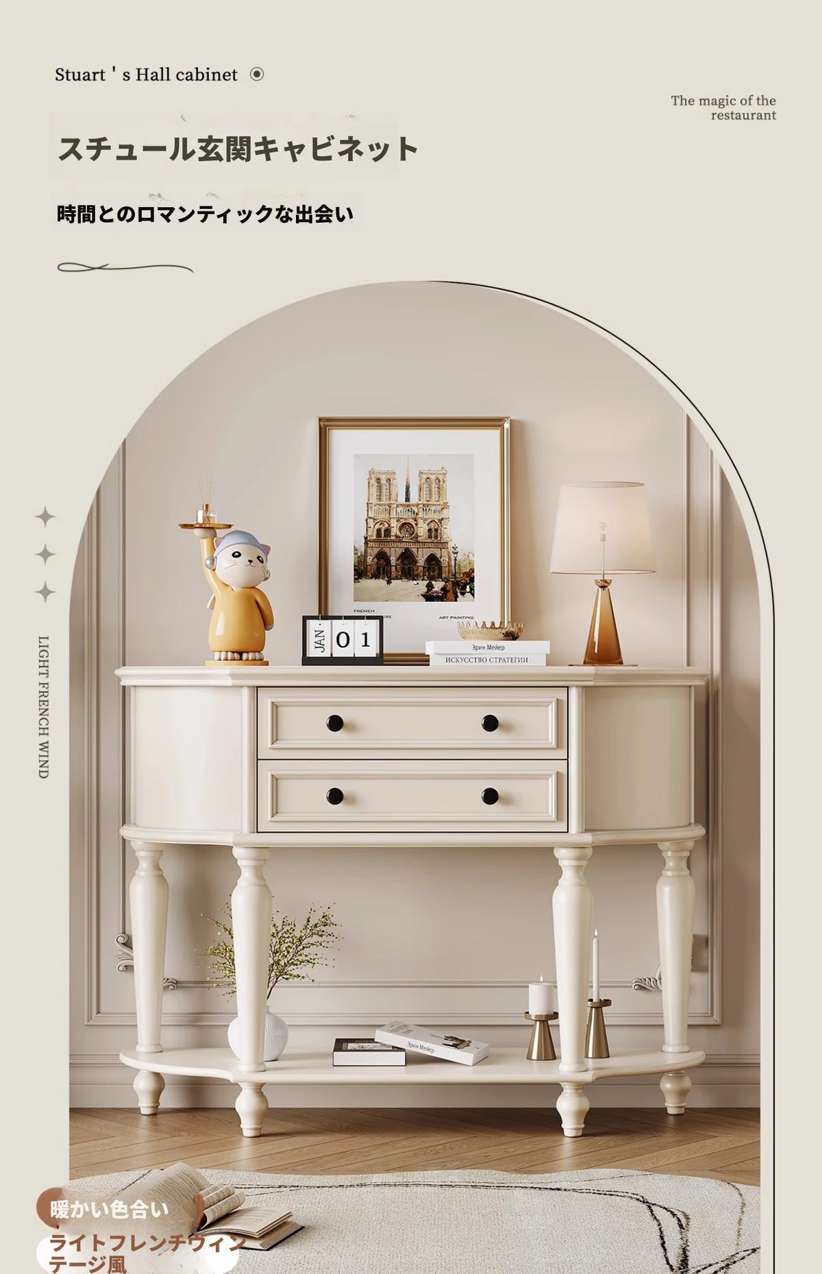 チェリーパイン製おしゃれキャビネット - お部屋を彩るエレガントな収納家具 hl-4905