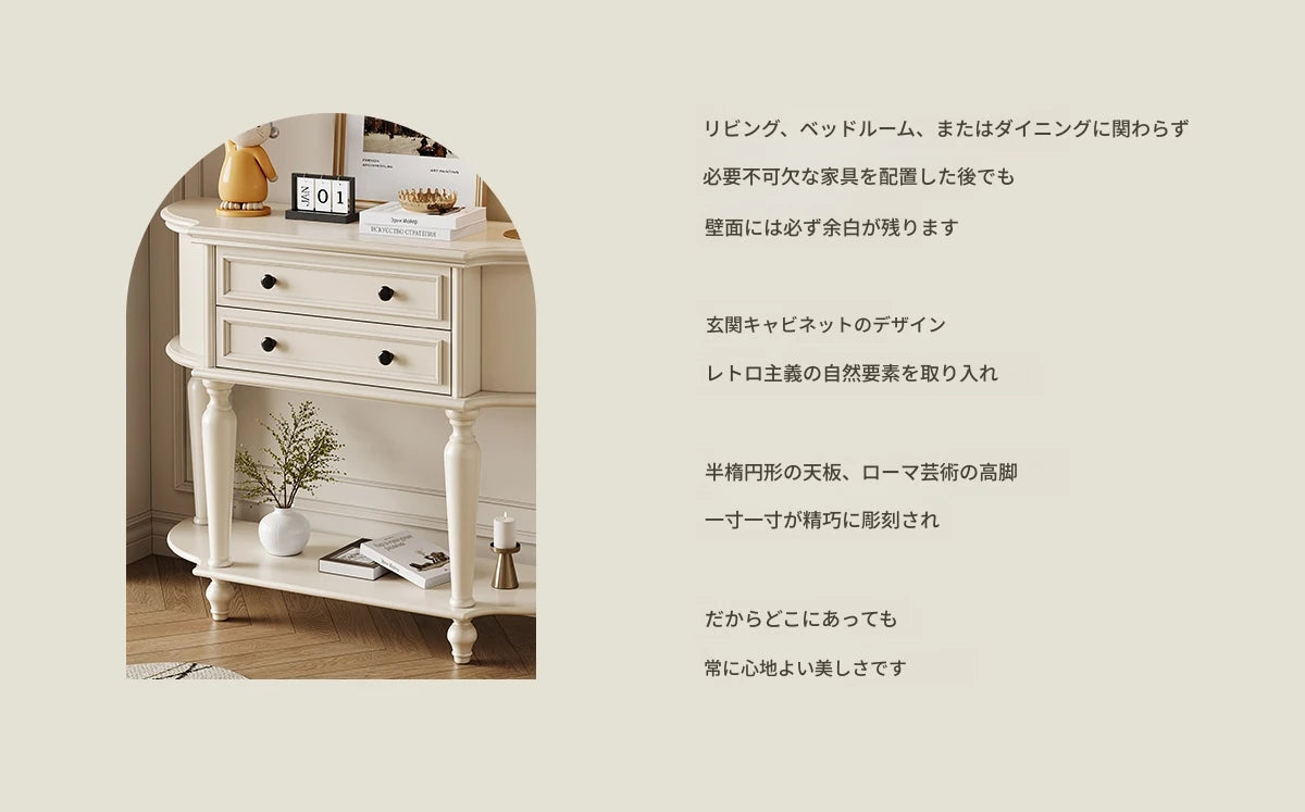 チェリーパイン製おしゃれキャビネット - お部屋を彩るエレガントな収納家具 hl-4905