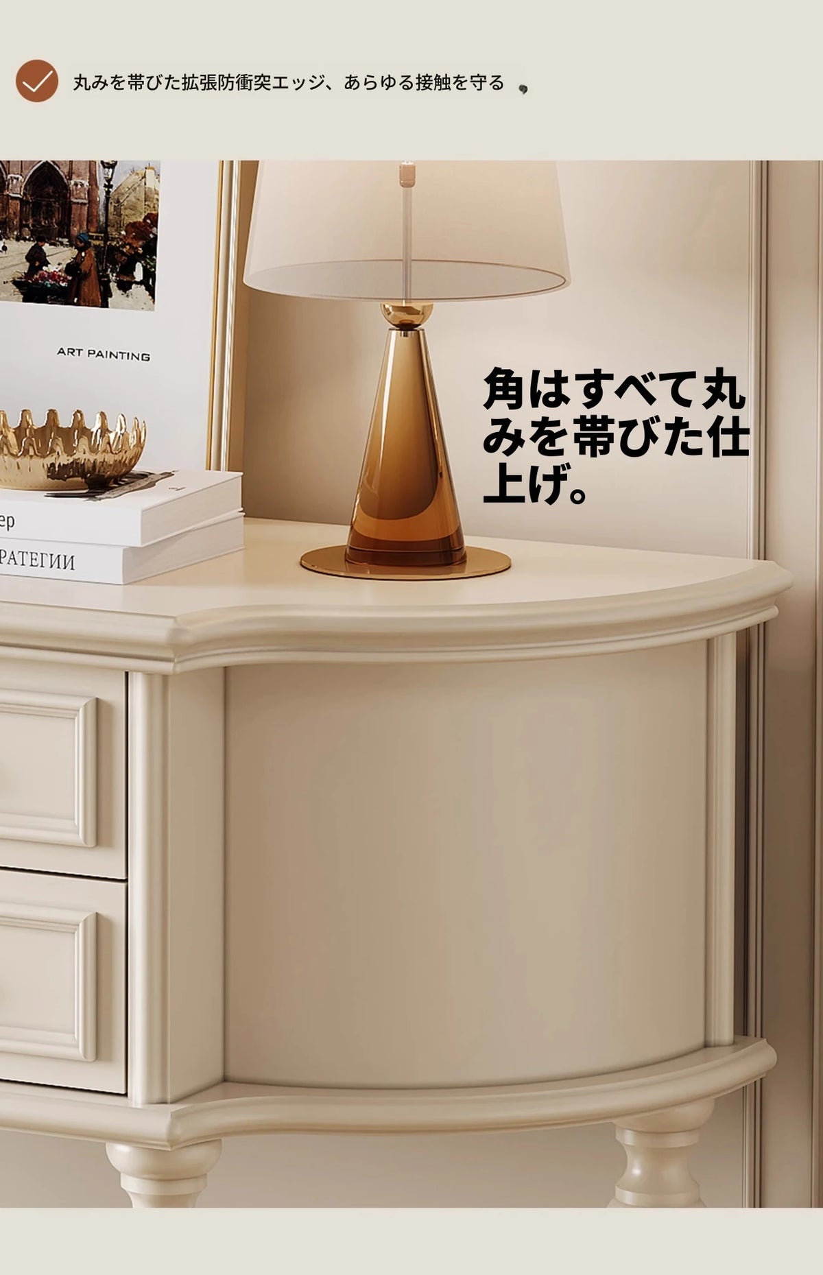 チェリーパイン製おしゃれキャビネット - お部屋を彩るエレガントな収納家具 hl-4905