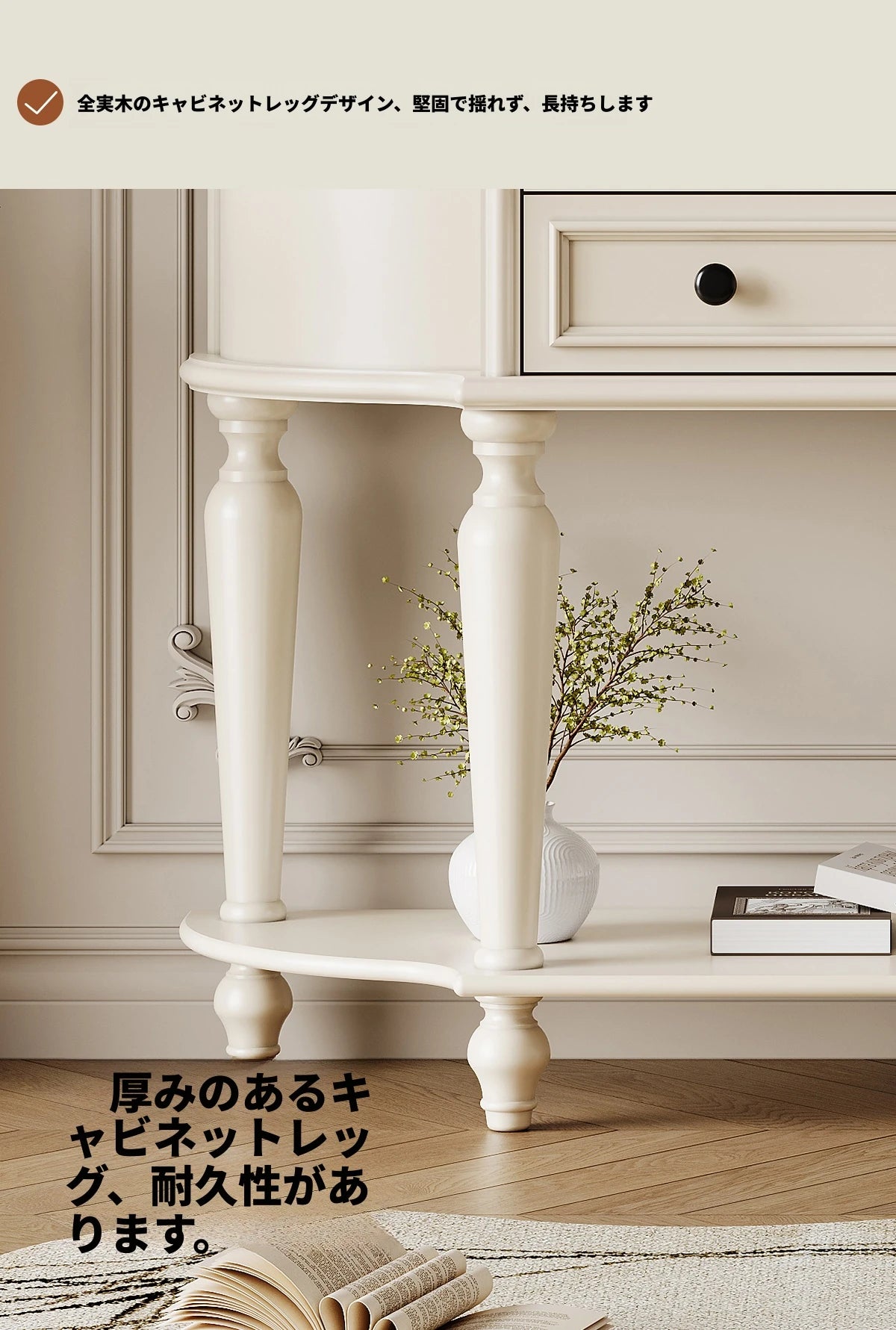 チェリーパイン製おしゃれキャビネット - お部屋を彩るエレガントな収納家具 hl-4905