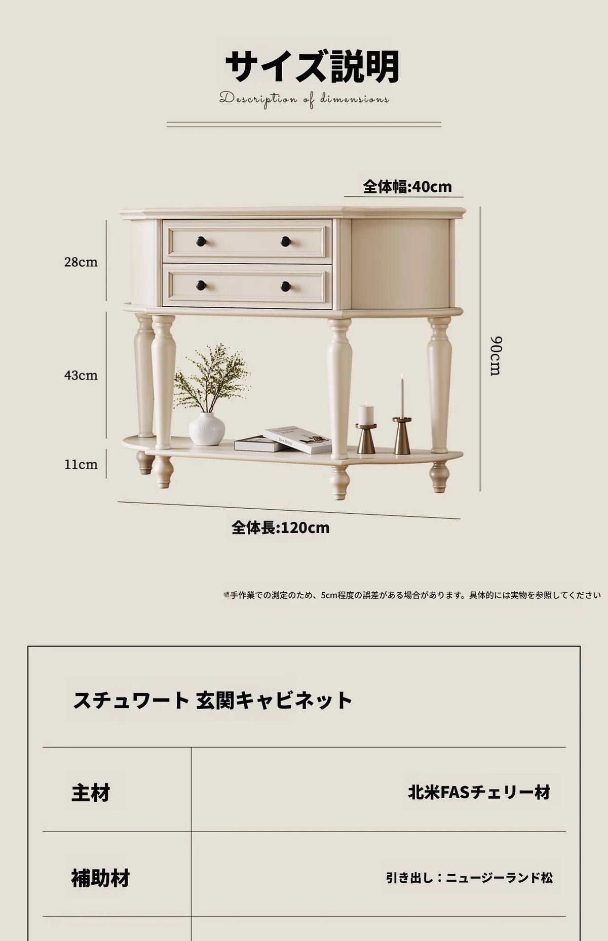 チェリーパイン製おしゃれキャビネット - お部屋を彩るエレガントな収納家具 hl-4905