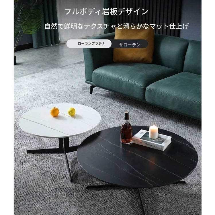 モダンセンターテーブル セラミック製 おしゃれなデザイン 丸型・ブラック&ホワイト 収納便利【リビング・ダイニングに最適】 hldjj-3024