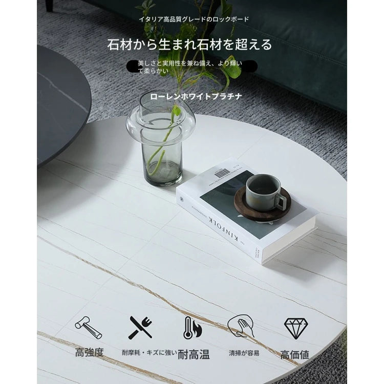 モダンセンターテーブル セラミック製 おしゃれなデザイン 丸型・ブラック&ホワイト 収納便利【リビング・ダイニングに最適】 hldjj-3024