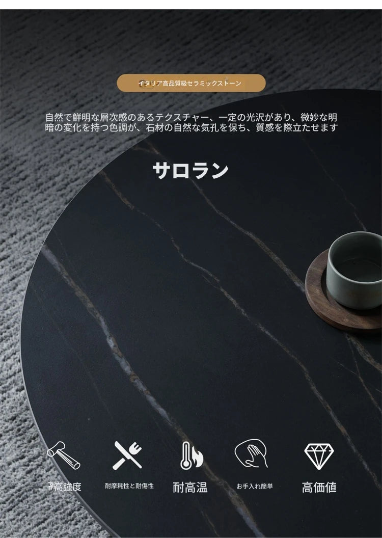 モダンセンターテーブル セラミック製 おしゃれなデザイン 丸型・ブラック&ホワイト 収納便利【リビング・ダイニングに最適】 hldjj-3024