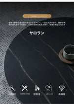 モダンセンターテーブル セラミック製 おしゃれなデザイン 丸型・ブラック&ホワイト 収納便利【リビング・ダイニングに最適】 hldjj-3024