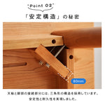 チェリー材使用テーブル|高級感ある北欧風デザイン hldmz-703