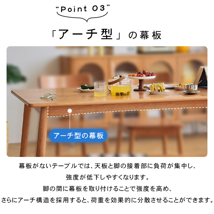 チェリー材使用テーブル|高級感ある北欧風デザイン hldmz-703