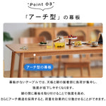 チェリー材使用テーブル|高級感ある北欧風デザイン hldmz-703