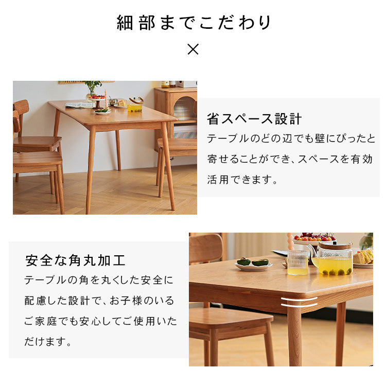 チェリー材使用テーブル|高級感ある北欧風デザイン hldmz-703