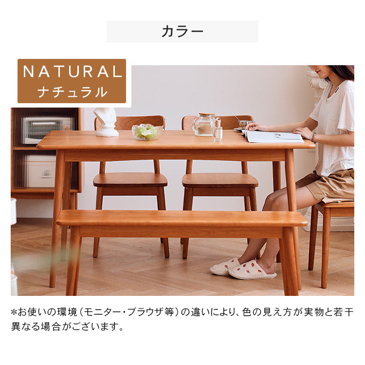 チェリー材使用テーブル|高級感ある北欧風デザイン hldmz-703