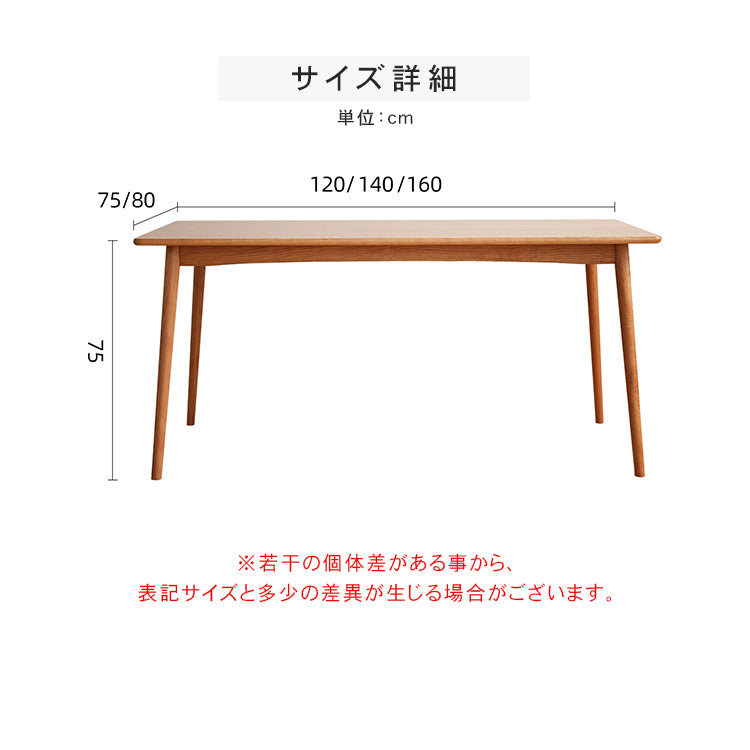 チェリー材使用テーブル|高級感ある北欧風デザイン hldmz-703
