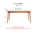 チェリー材使用テーブル|高級感ある北欧風デザイン hldmz-703