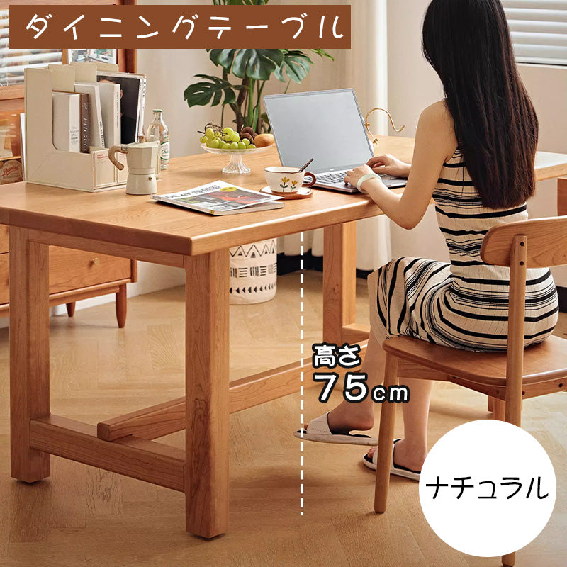 「高級チェリー材テーブル|美しさと耐久性を兼ね備えた逸品」 hldmz-708