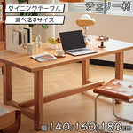 「高級チェリー材テーブル|美しさと耐久性を兼ね備えた逸品」 hldmz-708