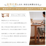 「高級チェリー材テーブル|美しさと耐久性を兼ね備えた逸品」 hldmz-708