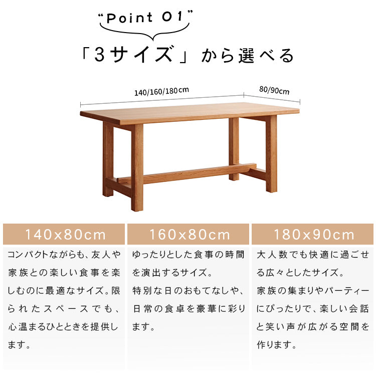 「高級チェリー材テーブル|美しさと耐久性を兼ね備えた逸品」 hldmz-708