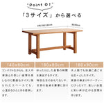 「高級チェリー材テーブル|美しさと耐久性を兼ね備えた逸品」 hldmz-708