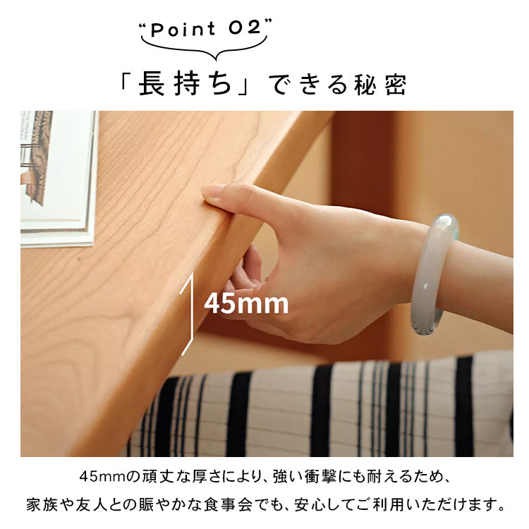 「高級チェリー材テーブル|美しさと耐久性を兼ね備えた逸品」 hldmz-708