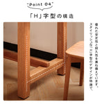 「高級チェリー材テーブル|美しさと耐久性を兼ね備えた逸品」 hldmz-708