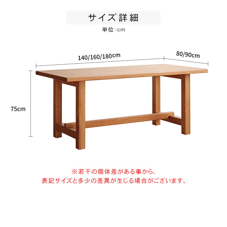 「高級チェリー材テーブル|美しさと耐久性を兼ね備えた逸品」 hldmz-708