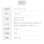 「高級チェリー材テーブル|美しさと耐久性を兼ね備えた逸品」 hldmz-708