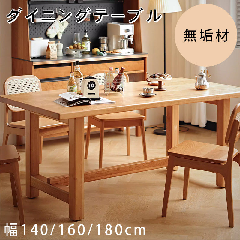 「高級チェリー材テーブル|美しさと耐久性を兼ね備えた逸品」 hldmz-708