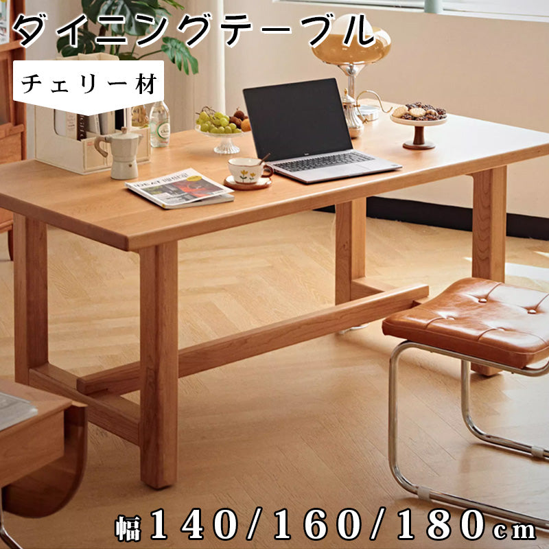 「高級チェリー材テーブル|美しさと耐久性を兼ね備えた逸品」 hldmz-708