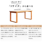 チェリー材テーブル|高級感あふれる天然木製ダイニングテーブル hldmz-709