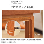 チェリー材テーブル|高級感あふれる天然木製ダイニングテーブル hldmz-709