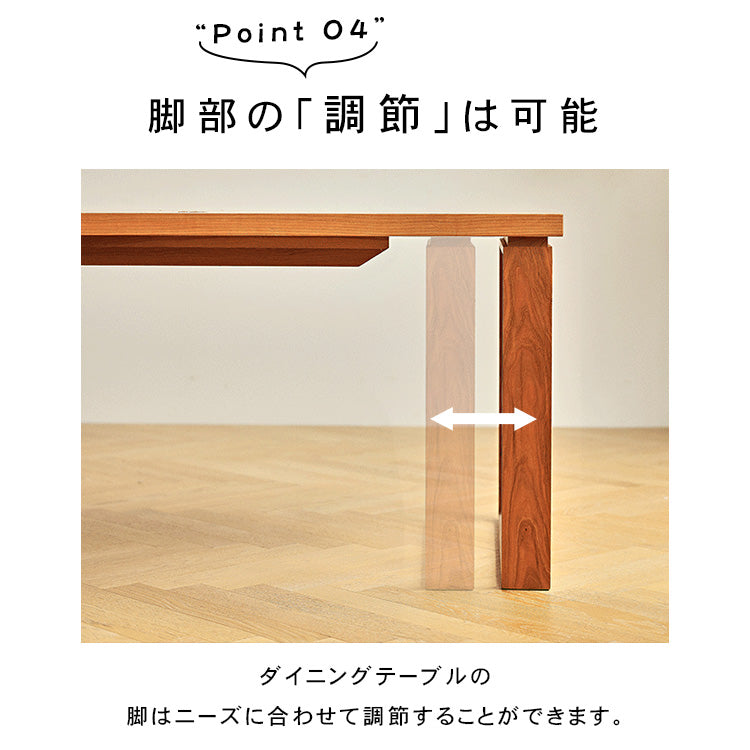 チェリー材テーブル|高級感あふれる天然木製ダイニングテーブル hldmz-709