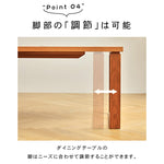 チェリー材テーブル|高級感あふれる天然木製ダイニングテーブル hldmz-709