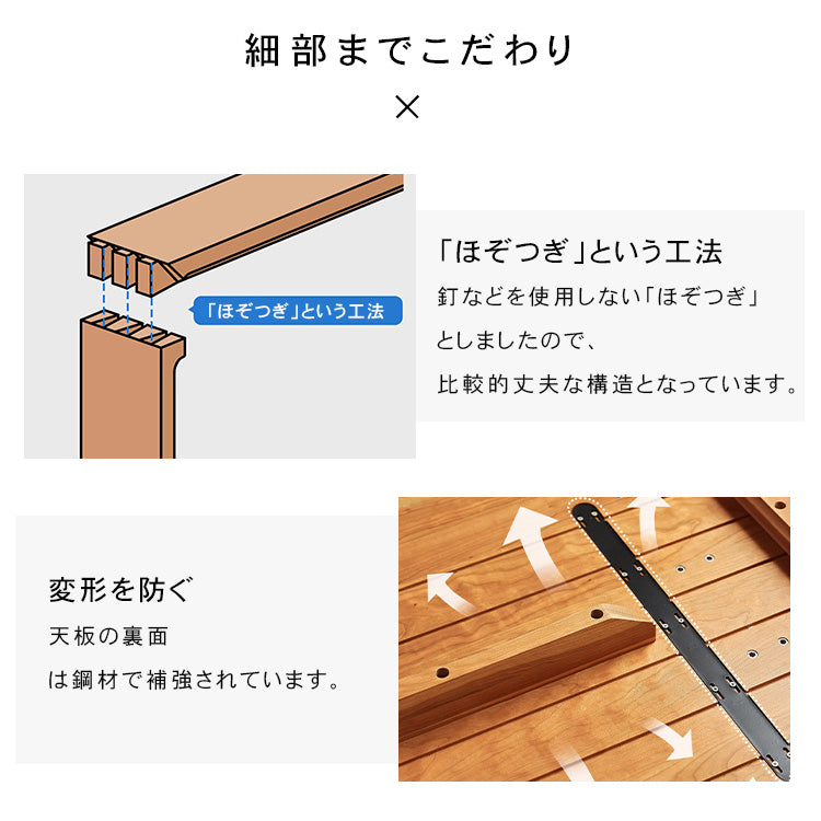 チェリー材テーブル|高級感あふれる天然木製ダイニングテーブル hldmz-709