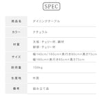 チェリー材テーブル|高級感あふれる天然木製ダイニングテーブル hldmz-709