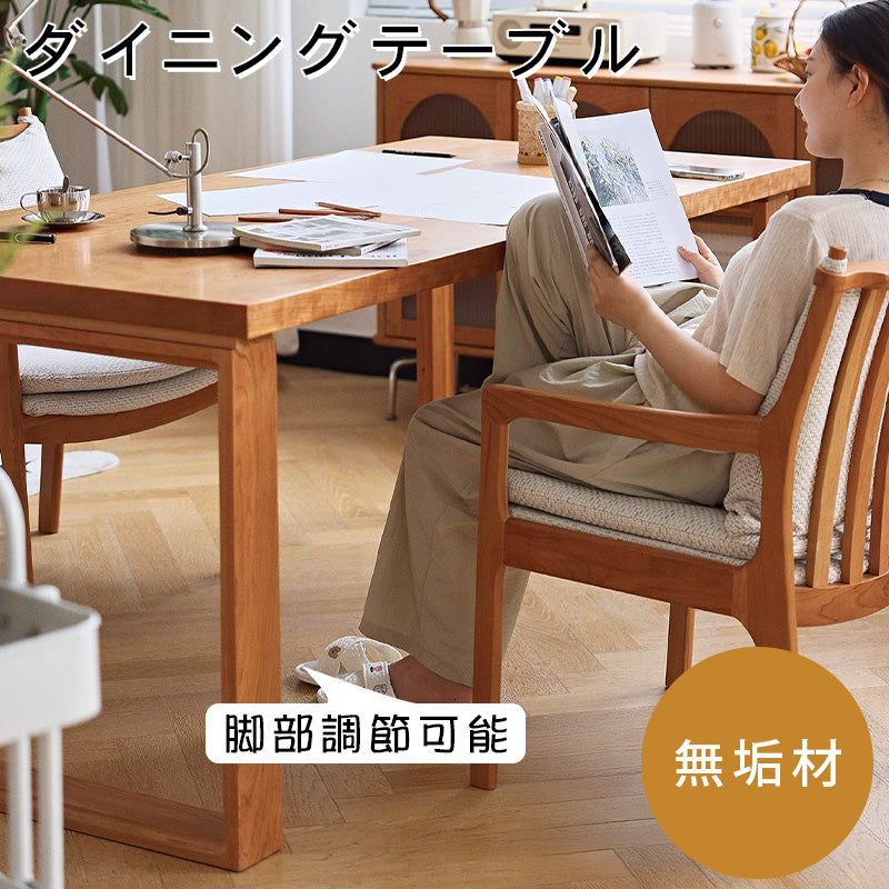 チェリー材テーブル|高級感あふれる天然木製ダイニングテーブル hldmz-709