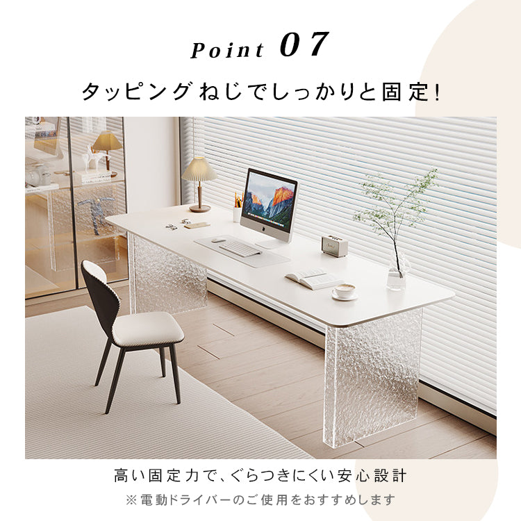 セラミック天板 PCデスク|ホワイト アクリル脚 2人用 ロングデスク 書斎・オフィス用 hls-6176