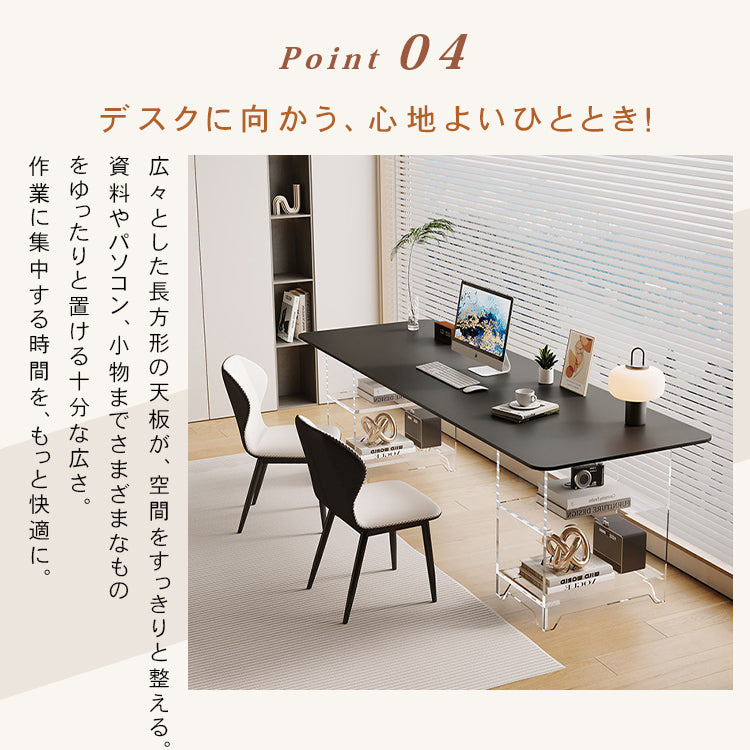 セラミック天板 PCデスク|ホワイト アクリル脚 収納付き ロングデスク 書斎・オフィス用 hls-6177
