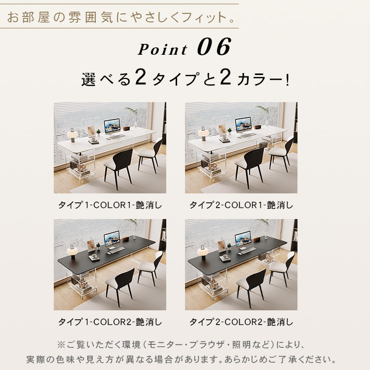 セラミック天板 PCデスク|ホワイト アクリル脚 収納付き ロングデスク 書斎・オフィス用 hls-6177