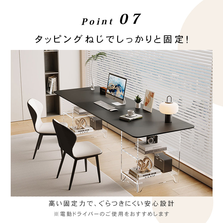 セラミック天板 PCデスク|ホワイト アクリル脚 収納付き ロングデスク 書斎・オフィス用 hls-6177
