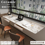セラミック天板 PCデスク|ホワイト ロングデスク フローティングデザイン 書斎・オフィス用 hls-6178