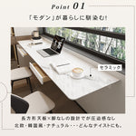 セラミック天板 PCデスク|ホワイト ロングデスク フローティングデザイン 書斎・オフィス用 hls-6178