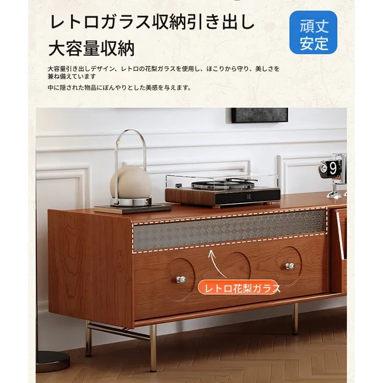 テレビ台 ブラウン ダークブラウン ブラック 多層板 ステンレス ガラス hlwy-3683